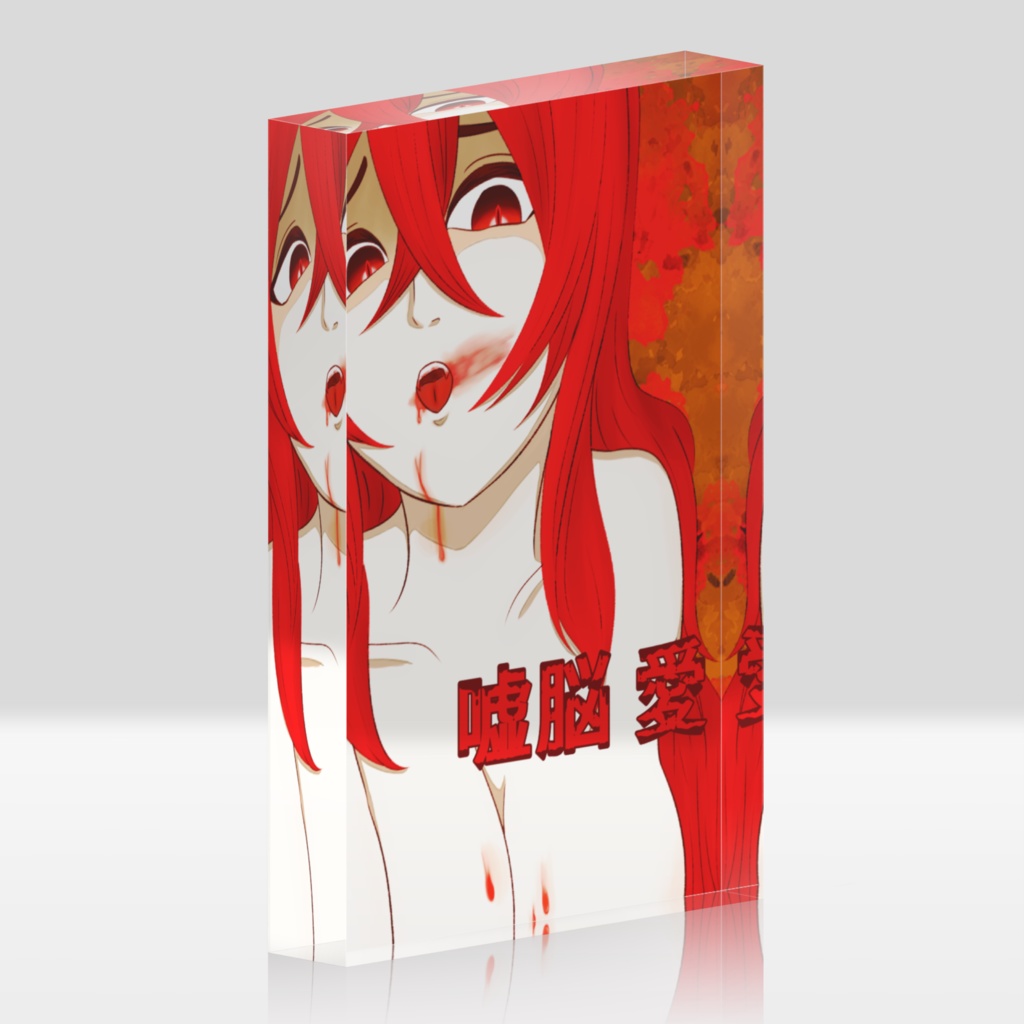 3：けつえき：1