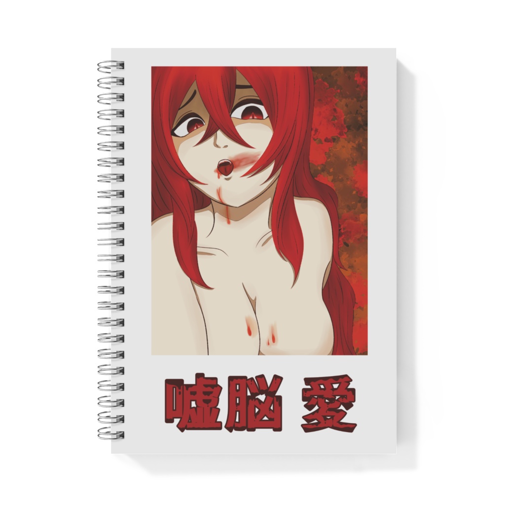 3：けつえき：5