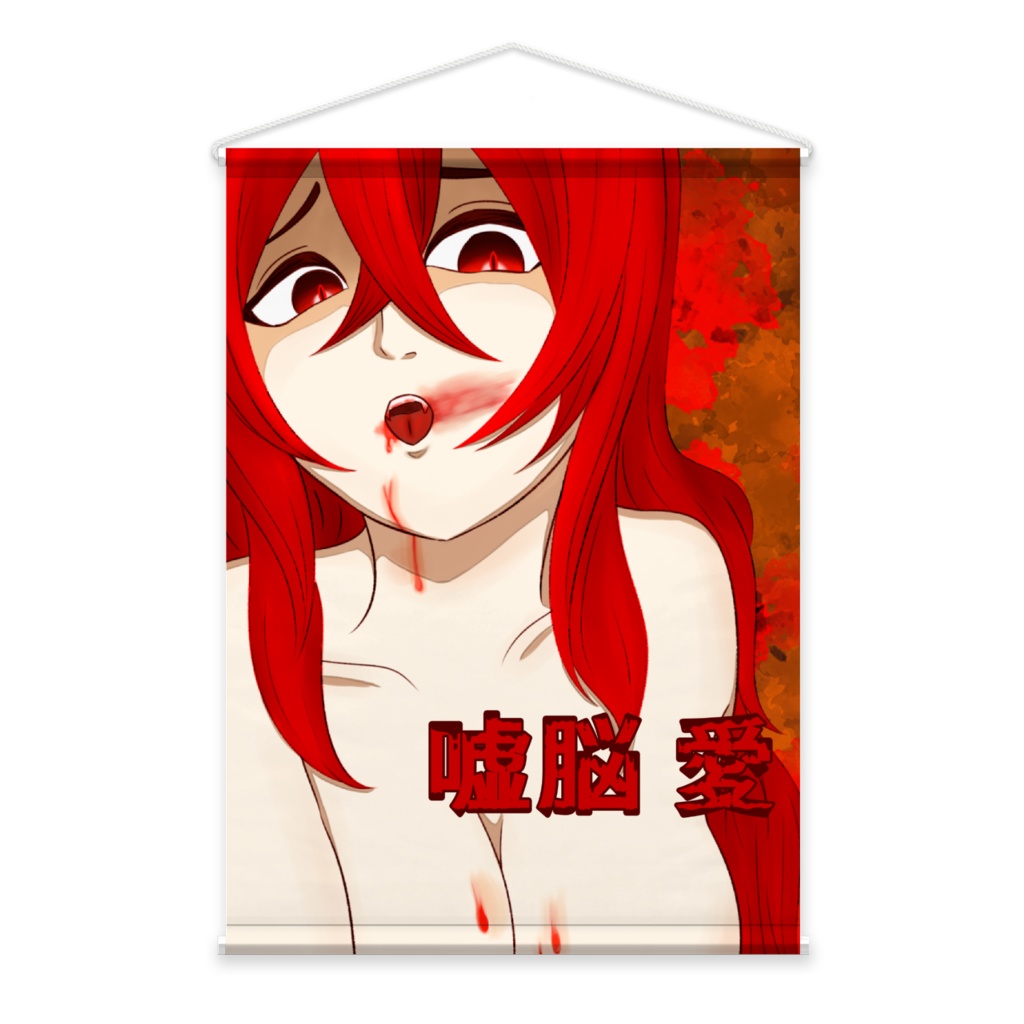 3：けつえき：7