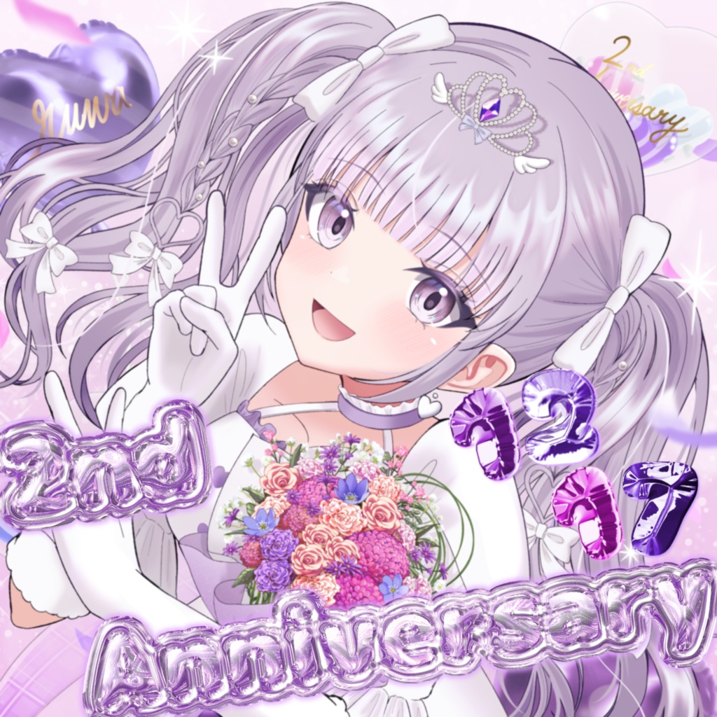 ♡ルワ2周年記念グッズ♡