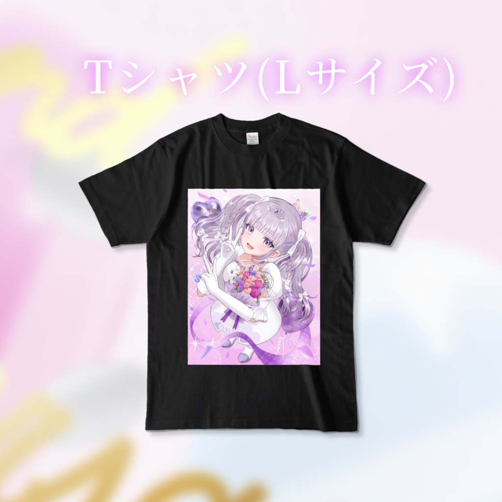 ♡ルワ2周年記念Tシャツ♡