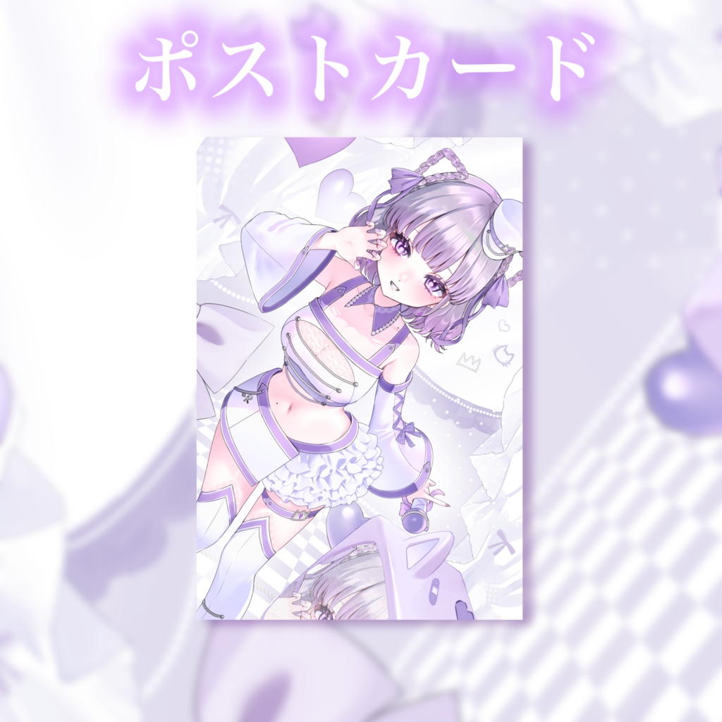 新衣装猫ルワグッズ