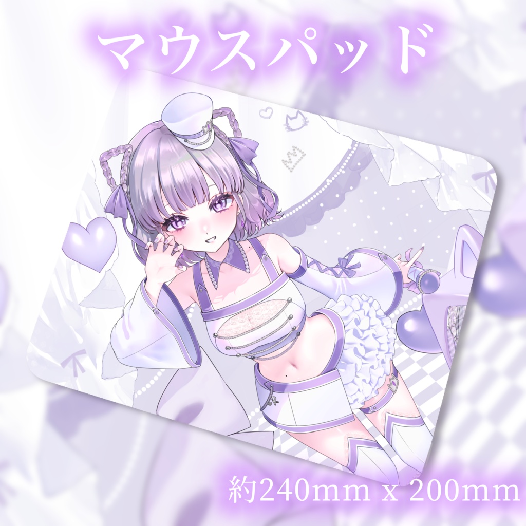 新衣装猫ルワグッズ全部セット