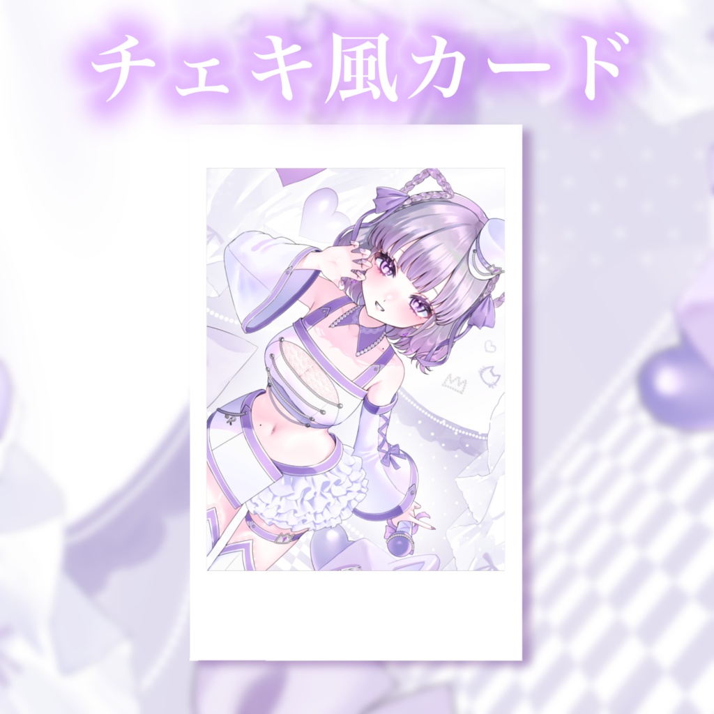 新衣装猫ルワグッズ全部セット