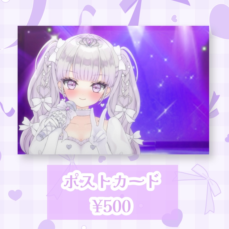 ♡ぶいかふぇ♪vol.204個人物販♡