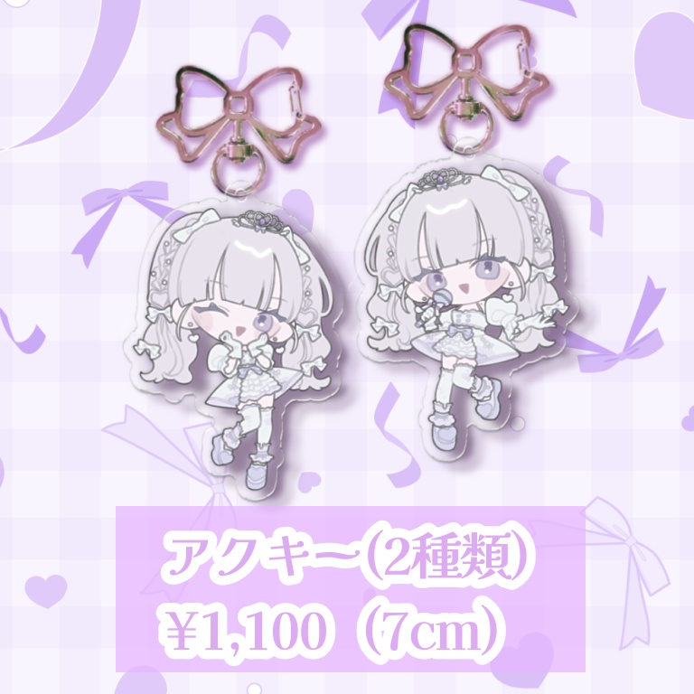 ♡ぶいかふぇ♪vol.204個人物販♡