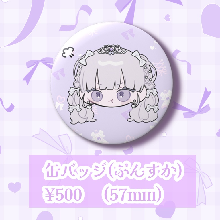 ♡ぶいかふぇ♪vol.204個人物販♡