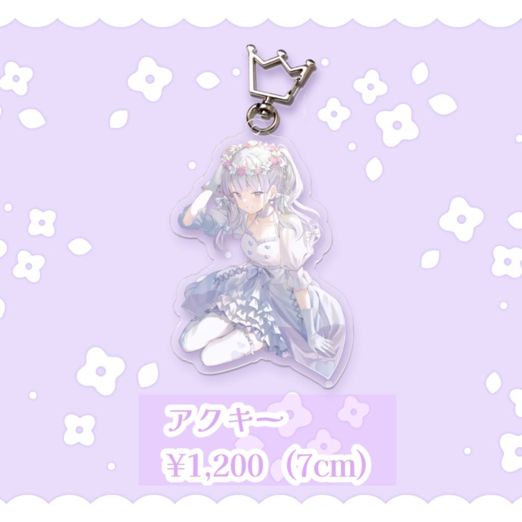 ♡ぶいかふぇ♪vol.240個人物販♡