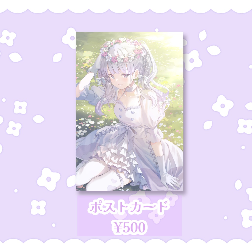 ♡ぶいかふぇ♪vol.240個人物販♡