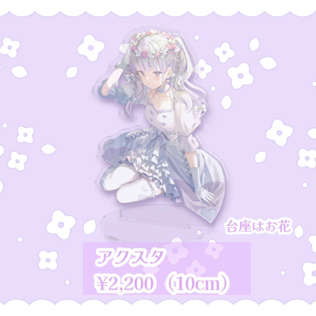 ♡ぶいかふぇ♪vol.240個人物販♡