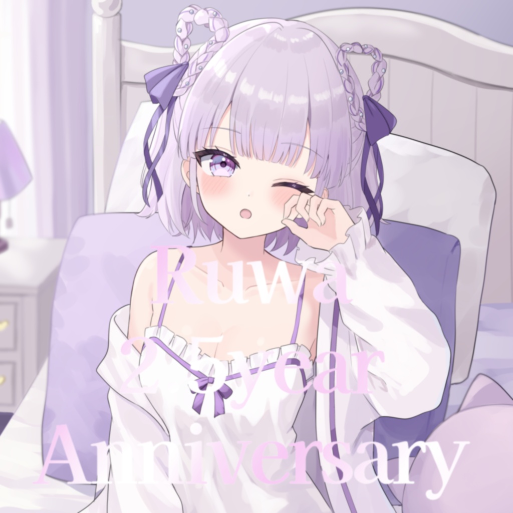 ♡ルワ2.5周年記念グッズ♡①