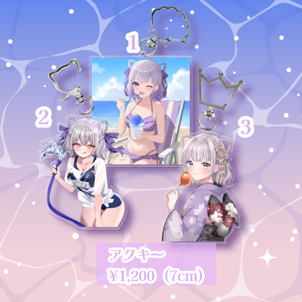 【残り僅か‼️】ぶいかふぇ♪vol.282個人物販