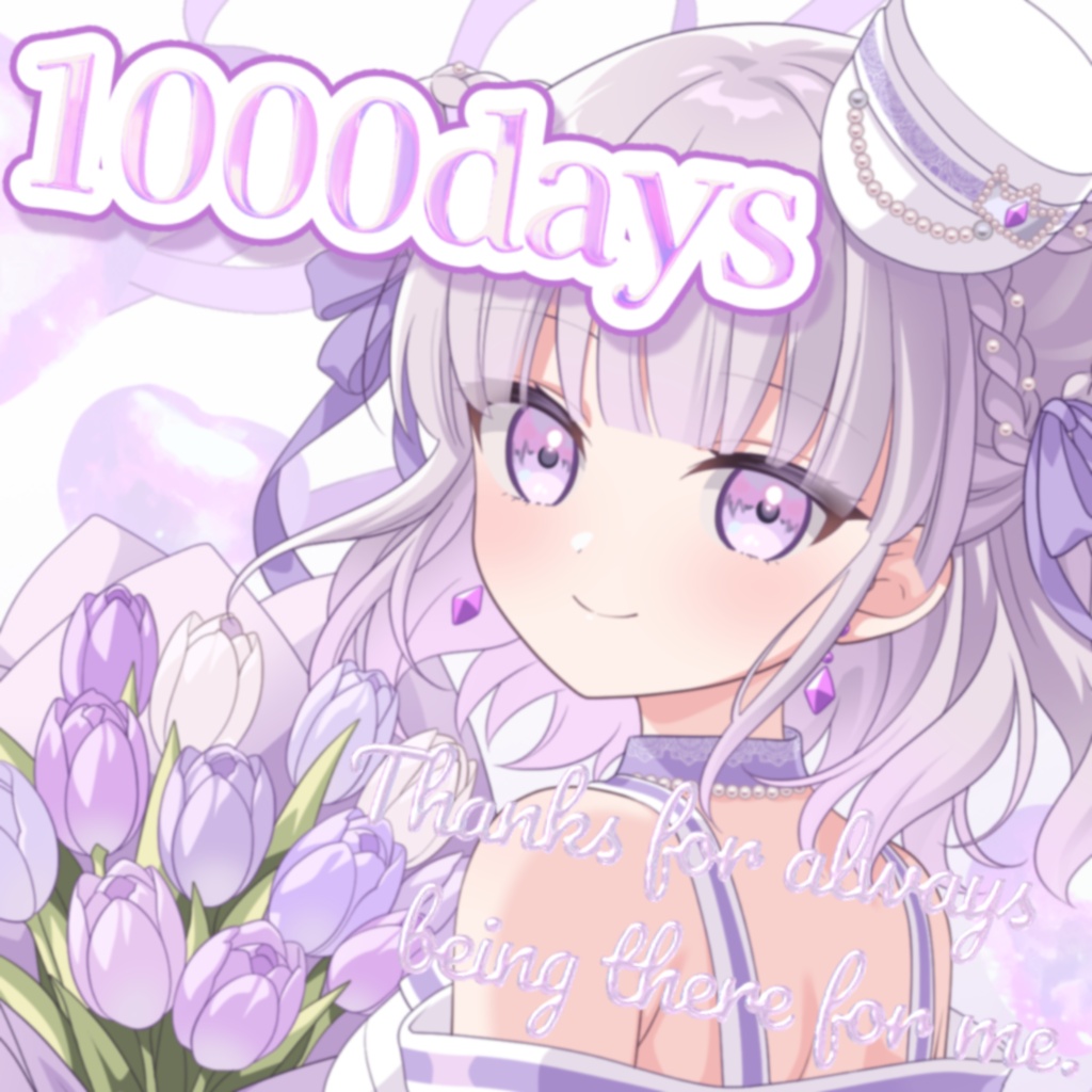 ♡ルワVtuberデビュー1000日記念デジタルグッズ♡