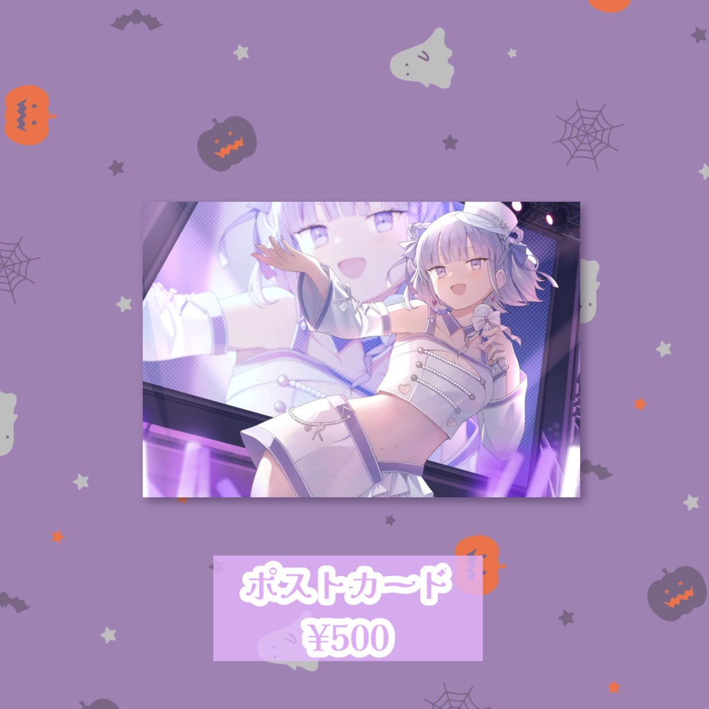 ぶいかふぇ♪vol.313個人物販(初ハロウィングッズ🎃)