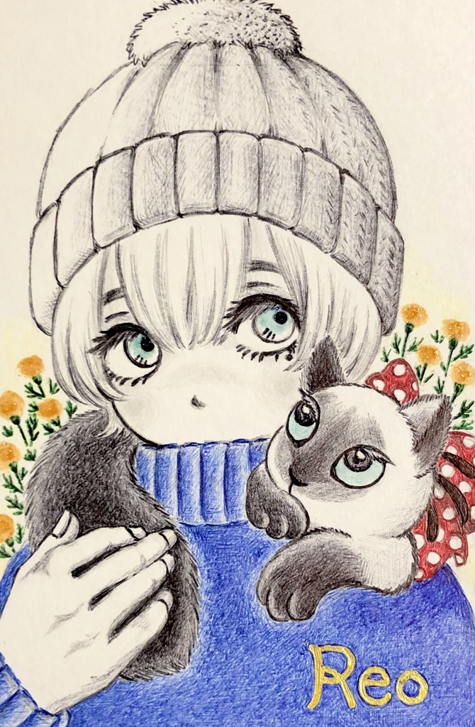 いつでもいっしょ