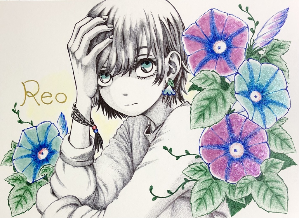 朝露