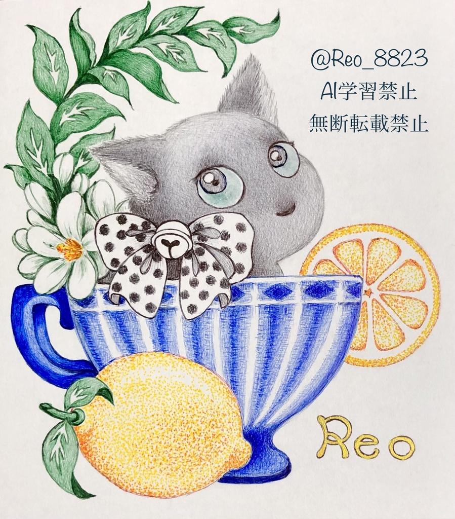 檸檬