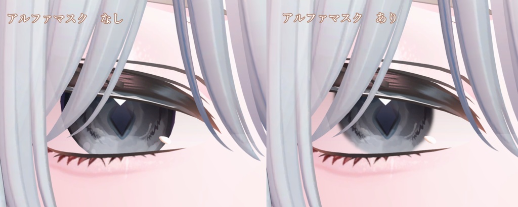 【無料/free】真央専用 - makeup+tongue+alphamask texture- おまけ付き