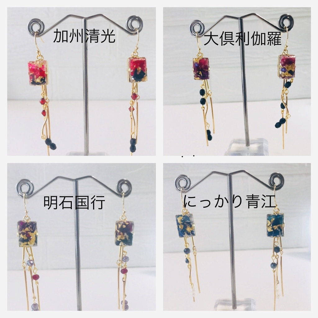 刀剣男士イメージイヤーアクセ