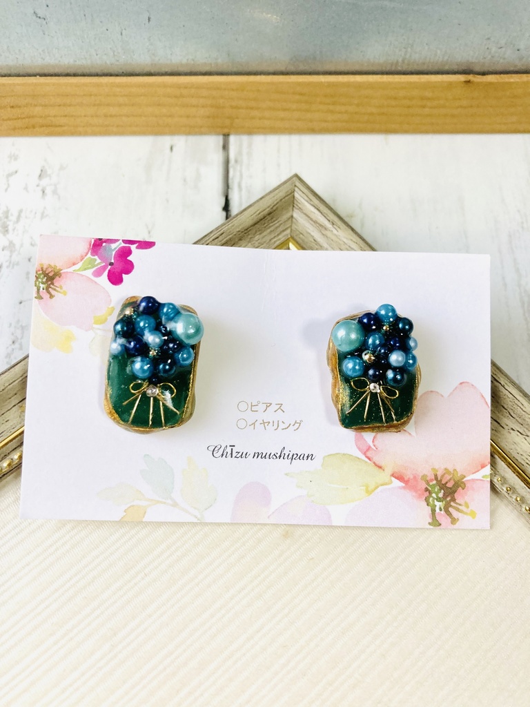 松井江こんもり花束