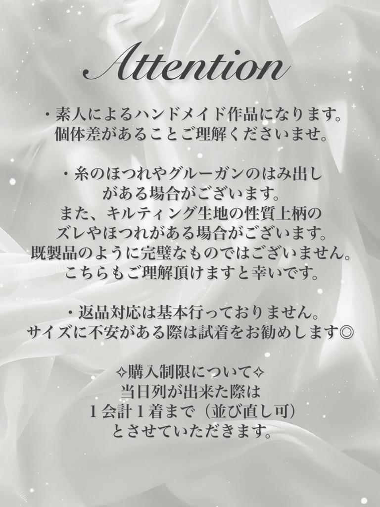 おすわりうさちゃん