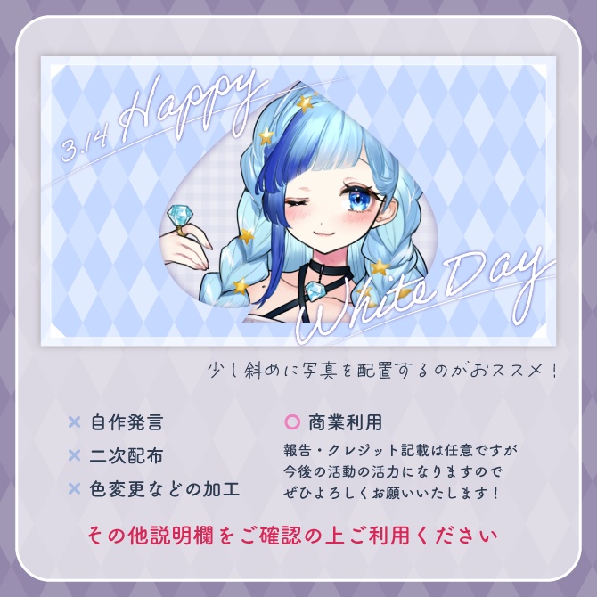 ホワイトデーのお返しになれちゃうセット