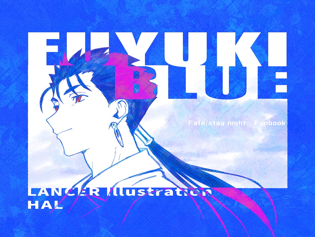 五次ランサー単体フルカラーイラスト本【あんしんBOOTHパック】