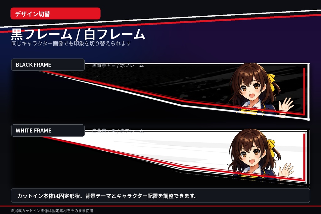 【動くカットインが作れる】CUT-IN STUDIO|TRPGカットインメーカー・APNG対応