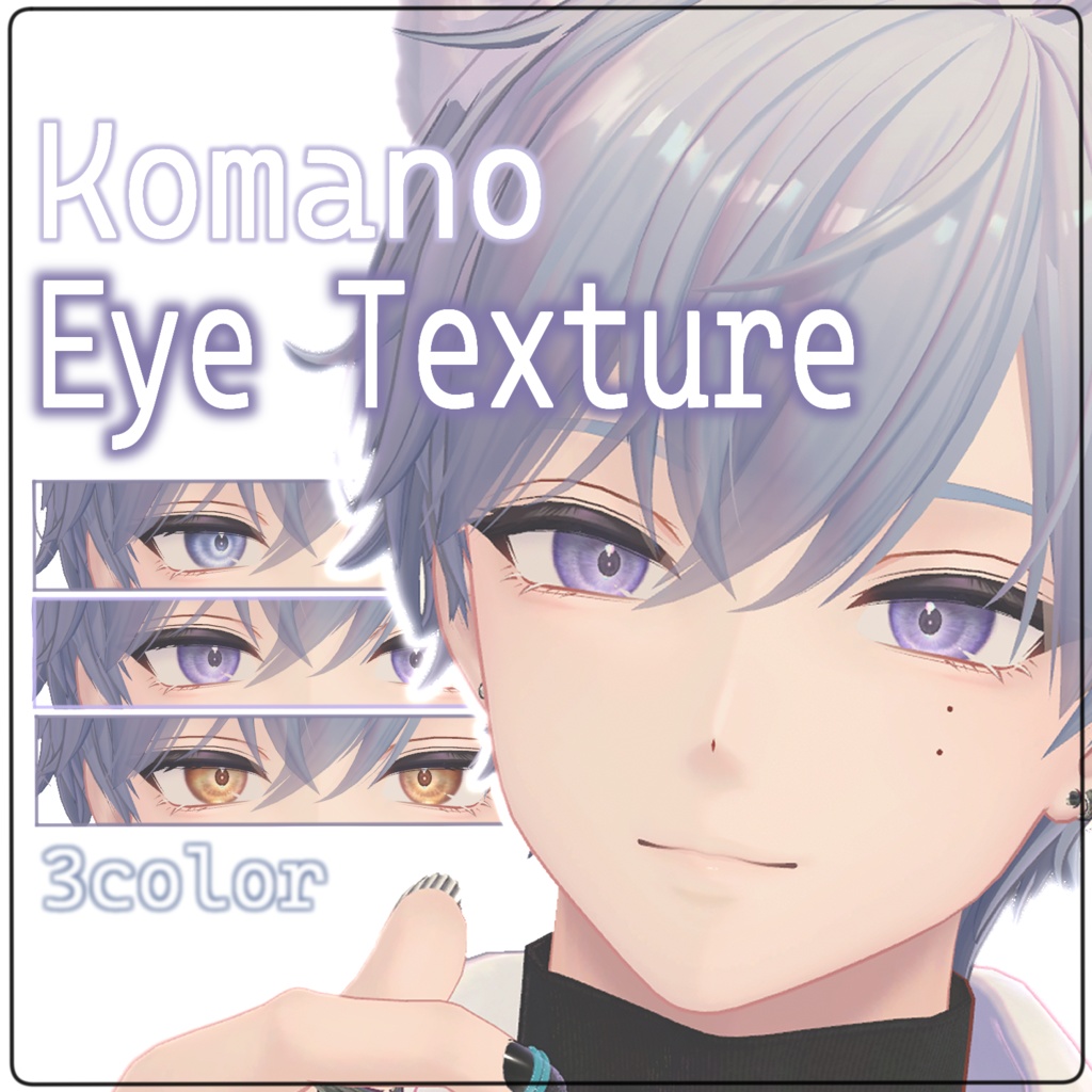 【狛乃(Komano)専用】4646 Eyetexture