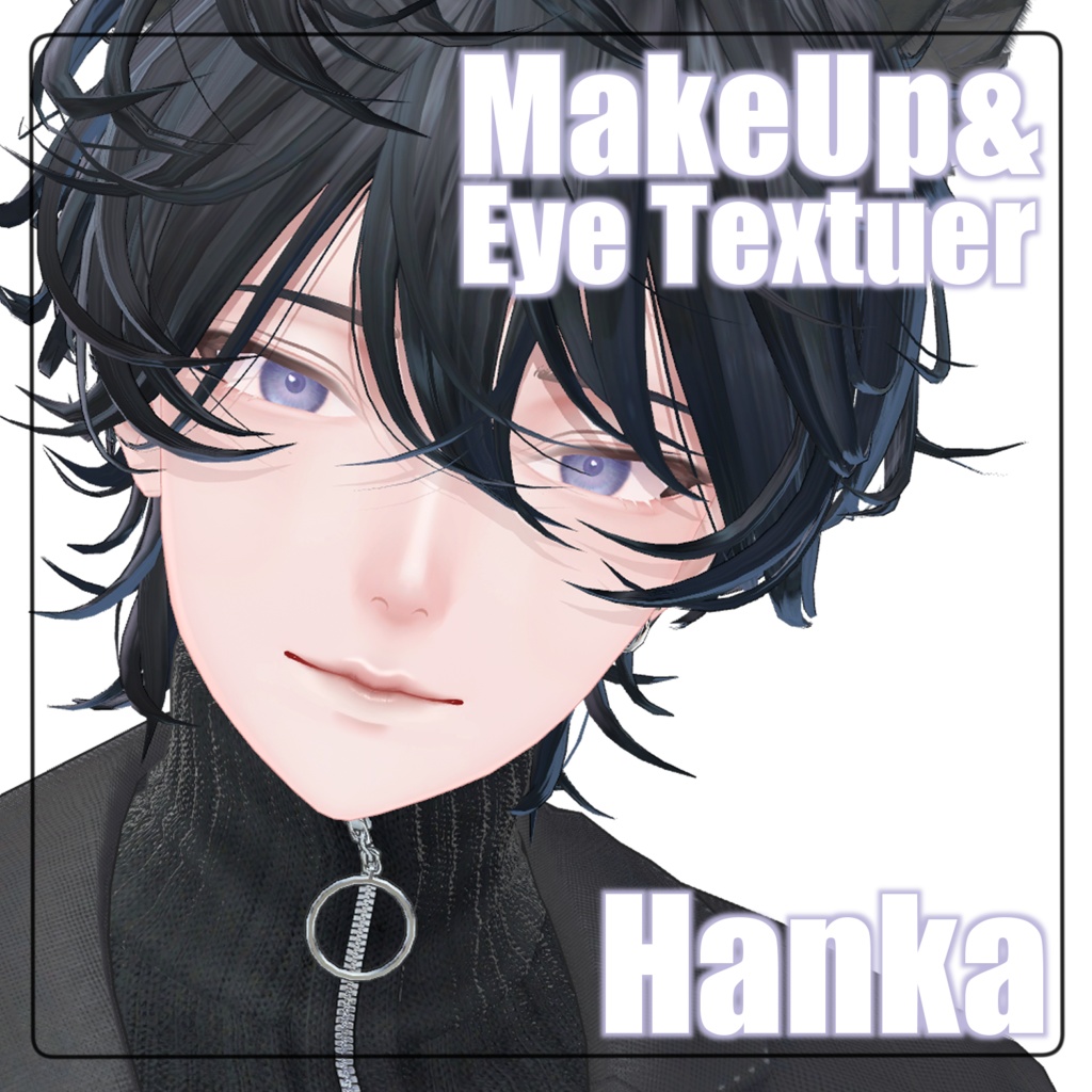 【斑霞(Hanka)専用】4646 MakeUp&Eyetexture
