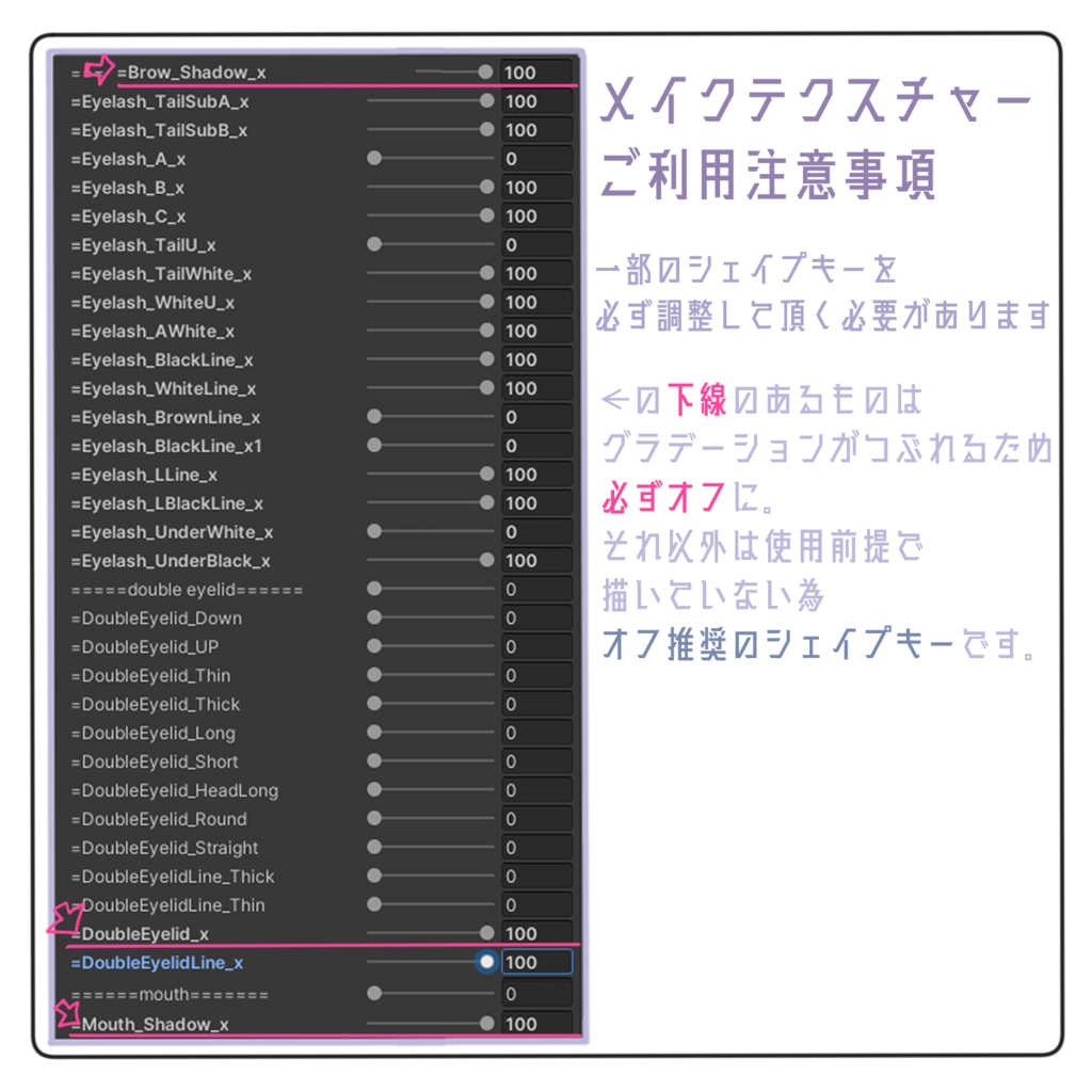 【斑霞(Hanka)専用】4646 MakeUp&Eyetexture