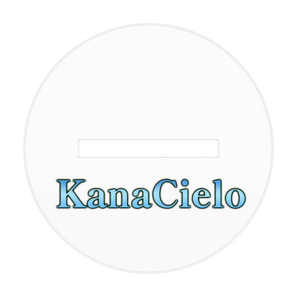 KanaCieloアクリルスタンド