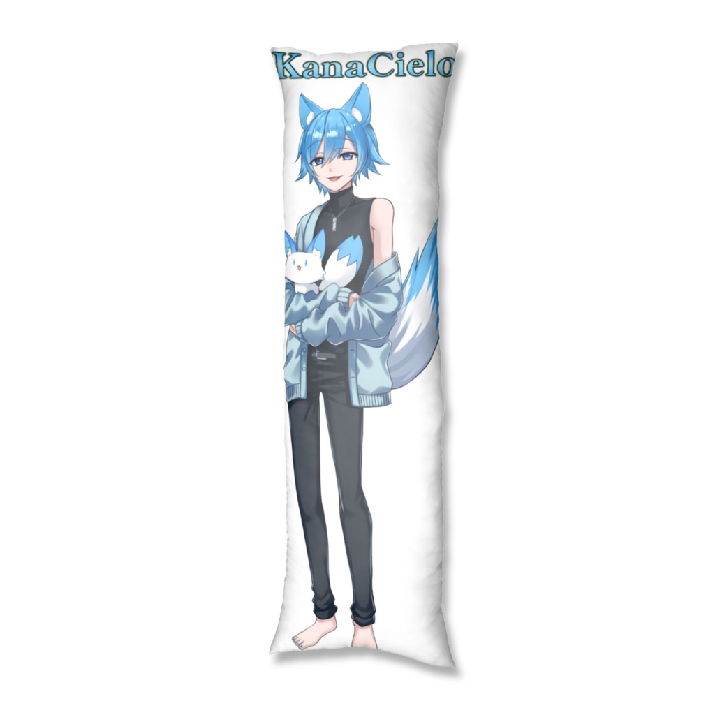 KanaCielo両面抱き枕