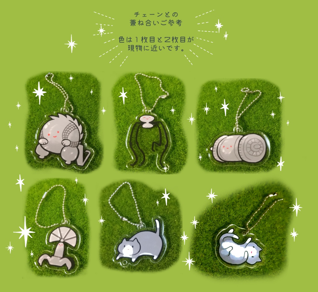 だいもすアクキー