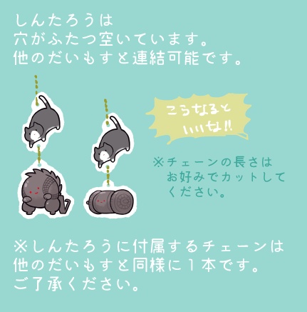 だいもすアクキー