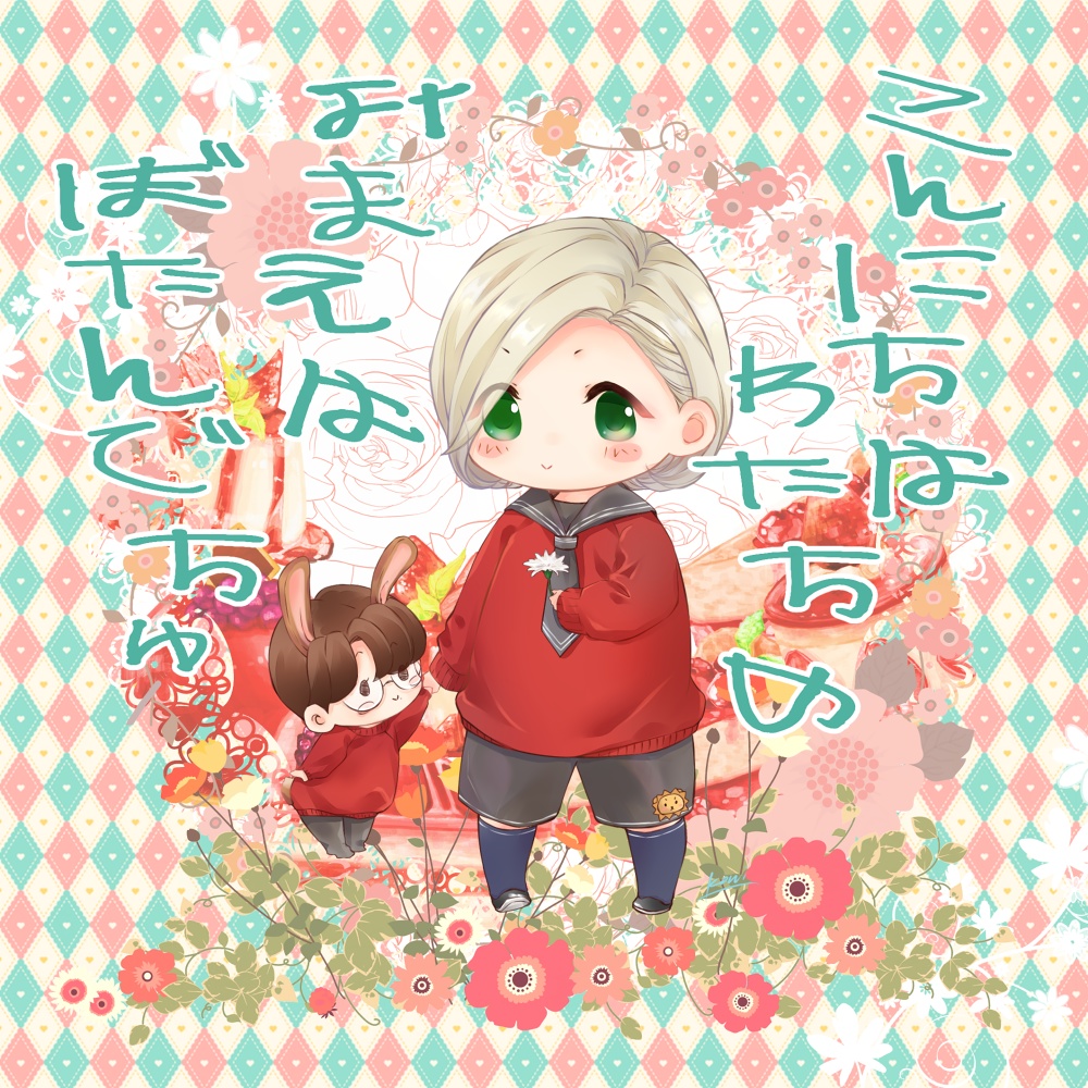 ぼたんのイラスト集『わたちのなまえはぼたんでちゅ』