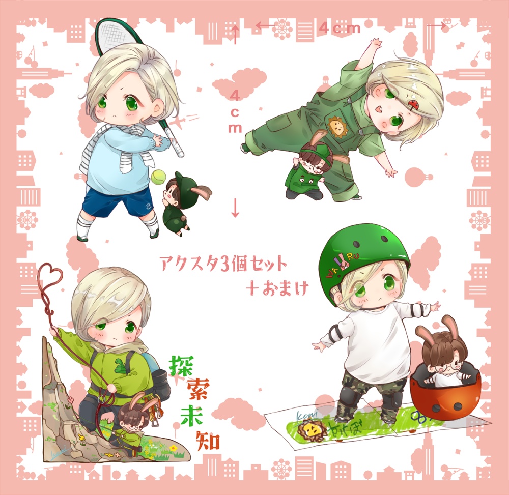 アクリルスタンド３個セット
