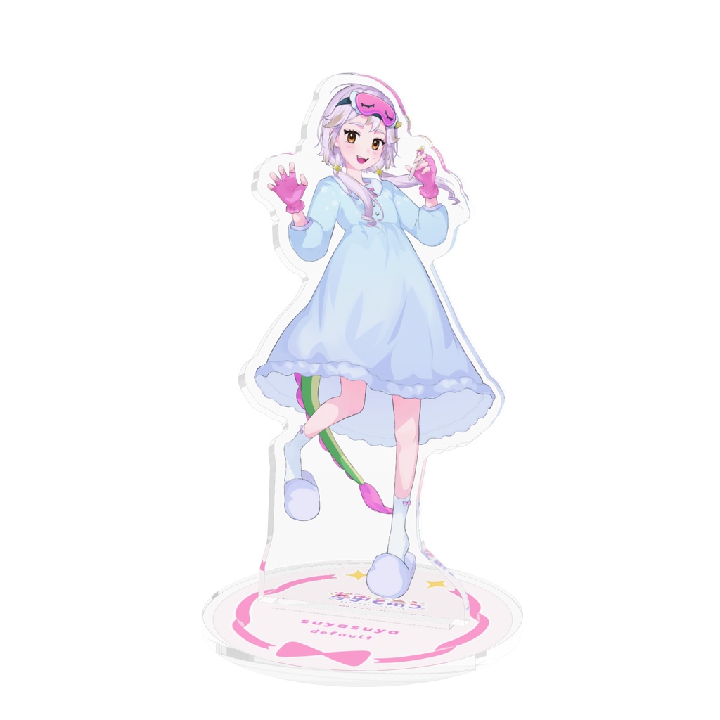 夢中さあち　キービジュアクスタ　すやすや🩷