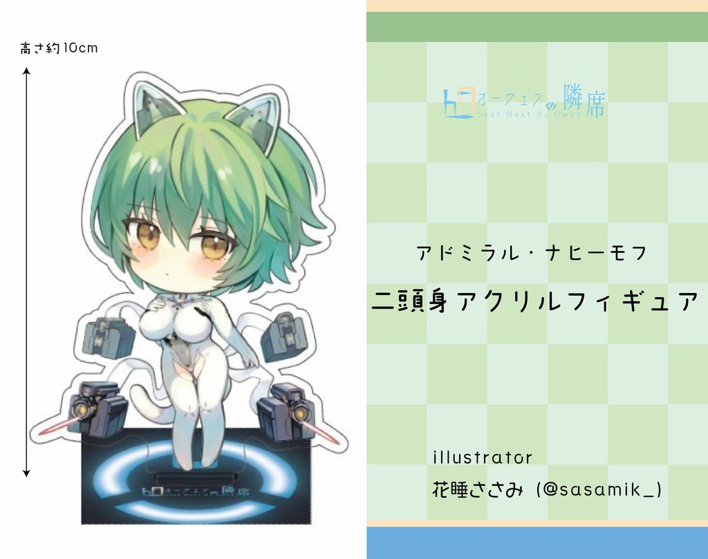 『アズールレーン』アドミラル・ナヒーモフ 1/6スケール 未塗装未組立ガレージキット