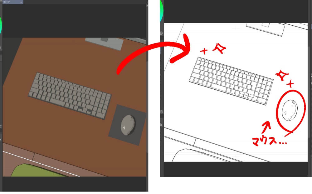【クリスタ向けデータ】遊作の部屋