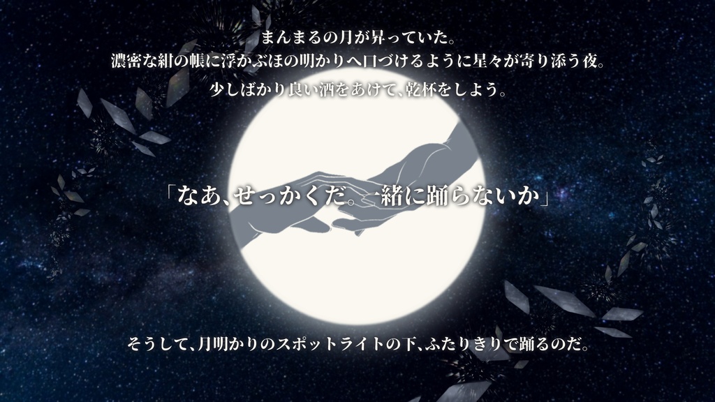 クトゥルフ神話TRPG【Intermedio】SPLL:E110355