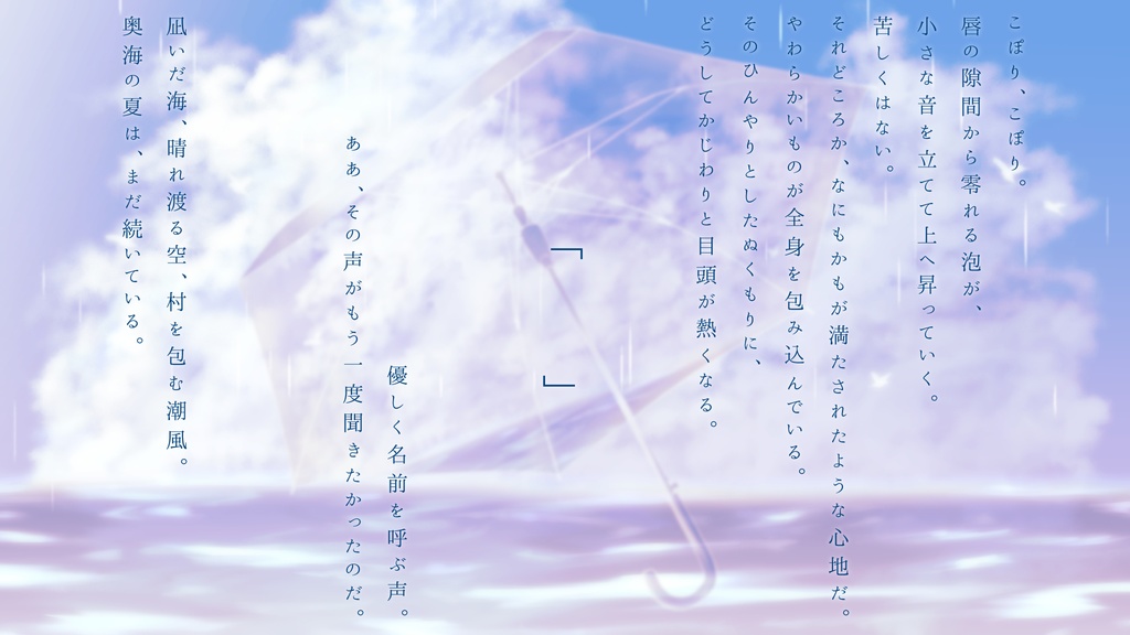 【※憂雨夏通過者限定】クトゥルフ神話TRPG【残雨】