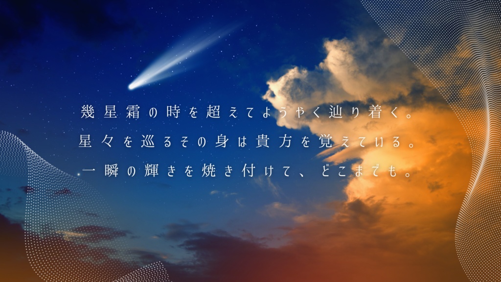 クトゥルフ神話TRPG【アトラスの夜明け】