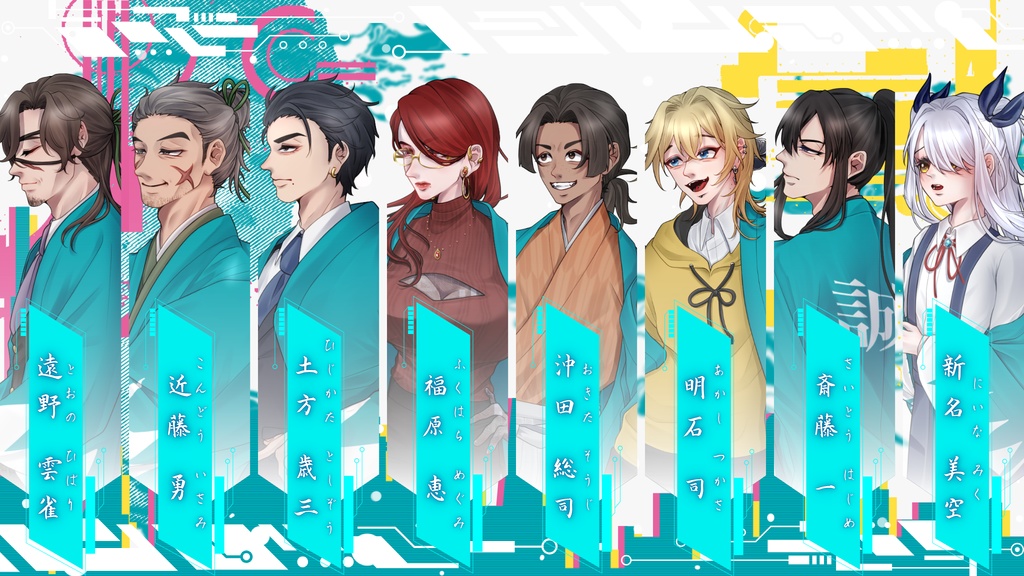 クトゥルフ神話TRPG【零狼奇譚、誠の御旗】SPLL:E191603