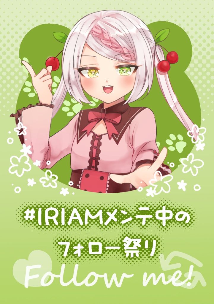 フォロー祭り素材（くま）