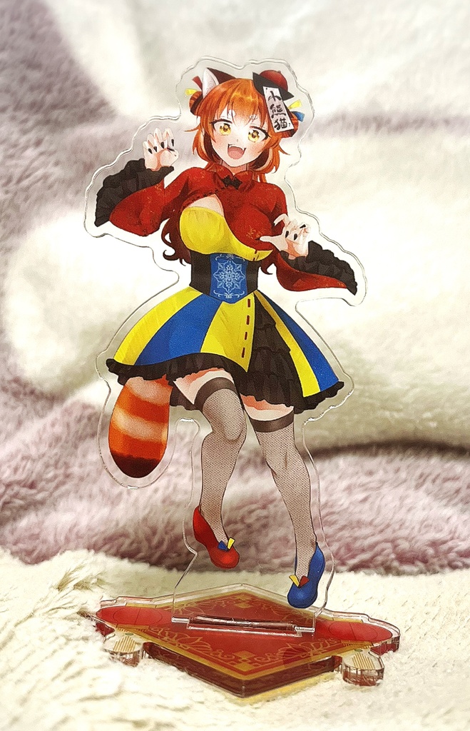びびちゃぬアクスタ（キョンシー）