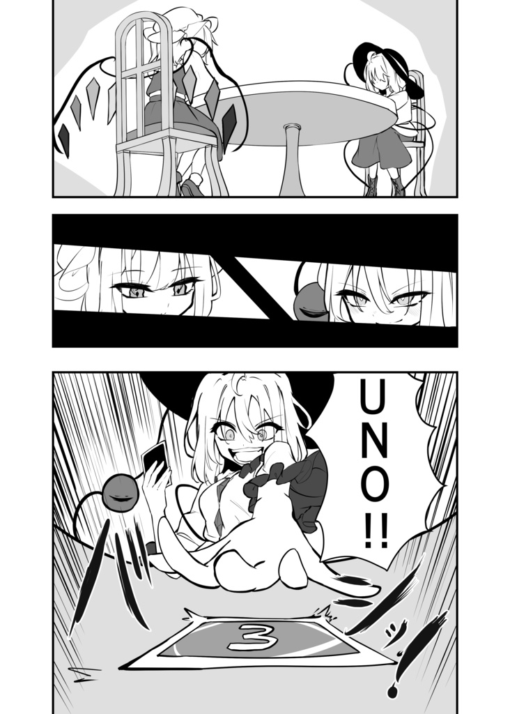 紅魔館の傭兵 上