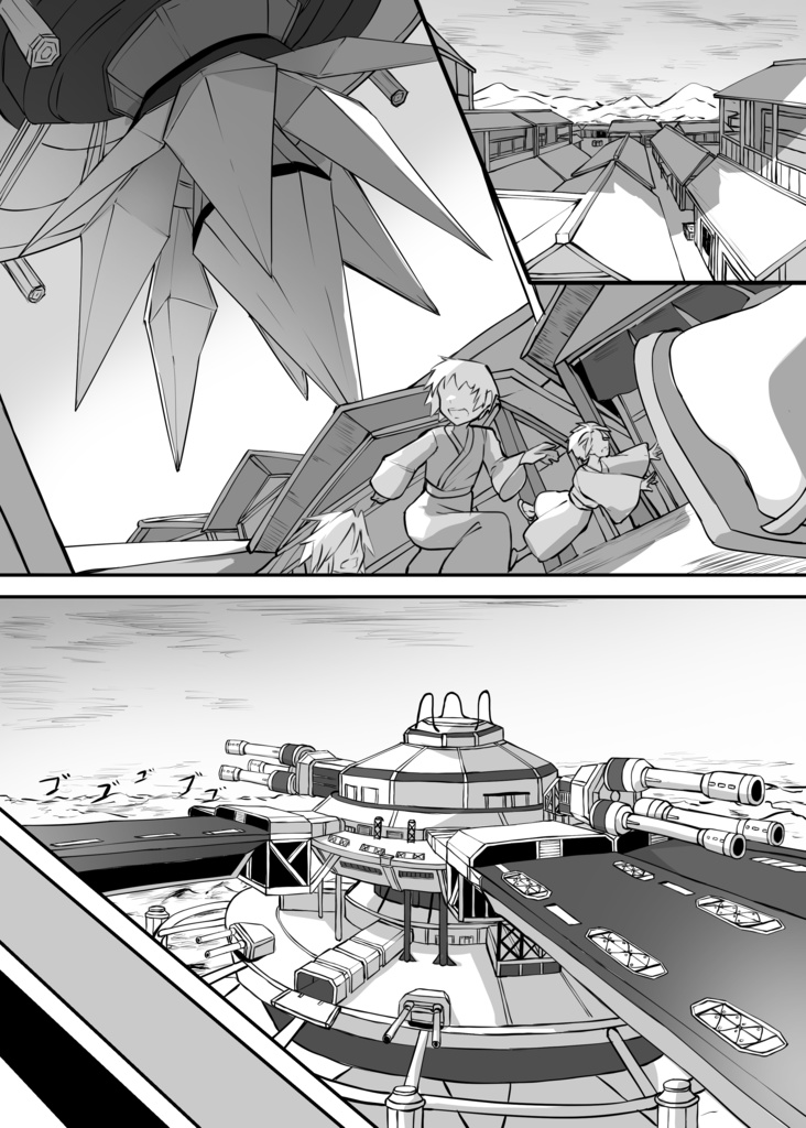 紅魔館の傭兵 上