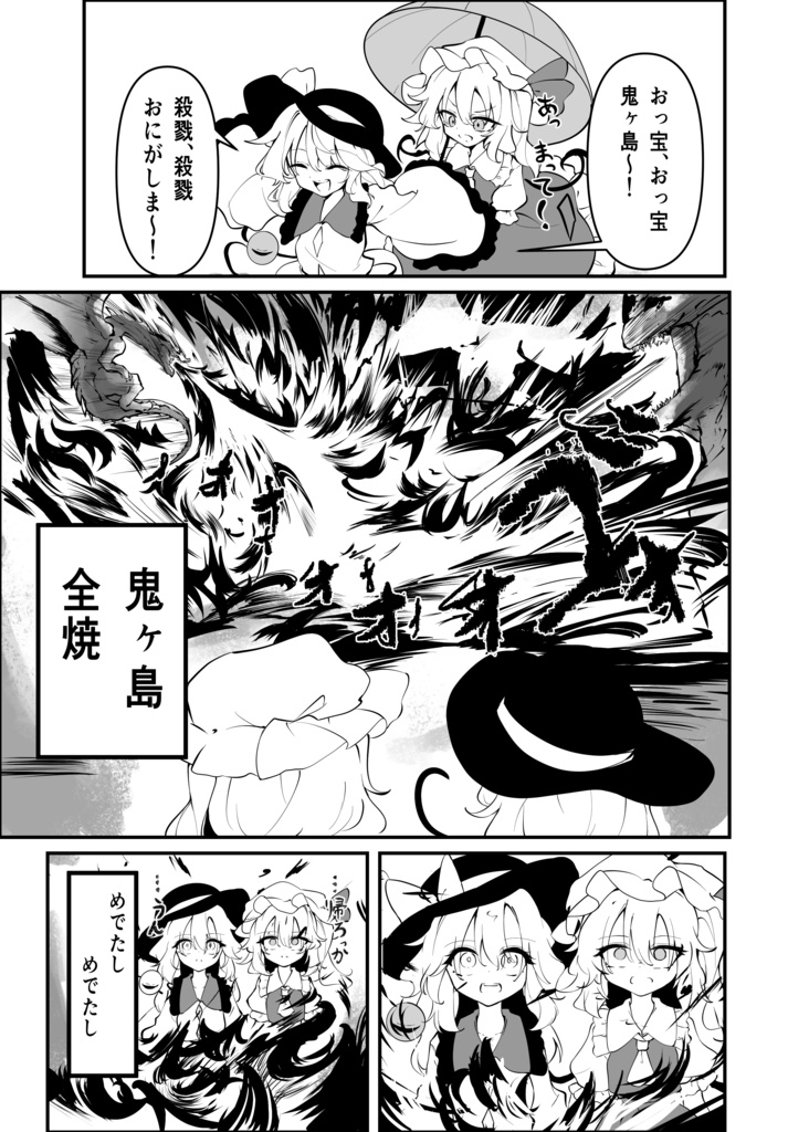 こいフラ日記3