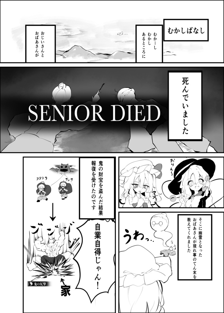 こいフラ日記3